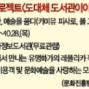 상계문화정보도서관 이미지