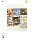 데코보코 이미지