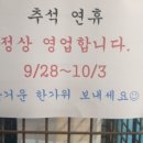 군산칼국수보쌈 이미지