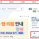 경상남도 산청군청 이미지