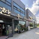 한우만 | [청주]투플러스 한우 직판구이의 완전체 &#34;한우만&#34; 내돈내산 후기