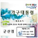 군산시-00093 이미지