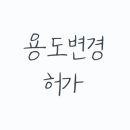 용지호스텔 이미지