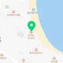 바이트 미 피자 이미지