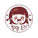 해월당 강동점 네이버블로그