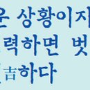 세상살이 이미지