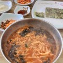 부곡장칼국수