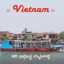 목련로153번길L | [공지] 6th. 3박5일 다낭여행 다낭2방차 팁전수 시내쇼핑과 호이안여행