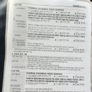 청구 화장실 | 화장실 누수보험 청구후기/내돈내산/일상생활책임보험