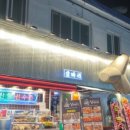 광안테마거리 이미지