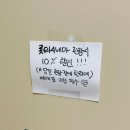몽스키친 이미지