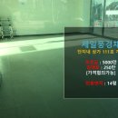 CU풍경채 이미지