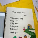 책나무 도서관 이미지