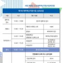 배재대학교 교육대학원 이미지