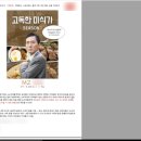 동아아이티 이미지