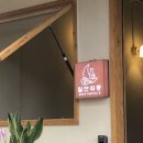 일잔취몽
