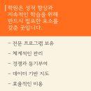 이음과외