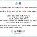 닥터김의원 이미지