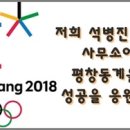 정관장 횡성점