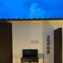 우리집이층 이미지