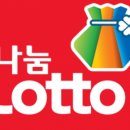 인생역전 로또 판매점