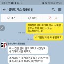 쿨펫동물병원 킨텍스점 이미지