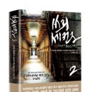 쓰리세컨즈 이미지