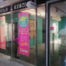 재미나당구장 이미지