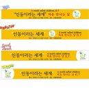 인동어린이집 이미지