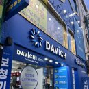 VIP 안경원 | 진주 다비치안경 진주시내 안경점 스포츠 고글 차은우 워터밤 오클리 EV ZERO 후기