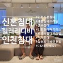 힐러리디비제이폴제이침대매트리스쇼파가구