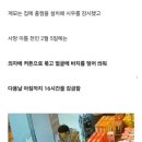 분노주의 - 의자에 묶인채로 죽어간 12살 시우 이미지
