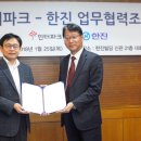 한진유통 이미지