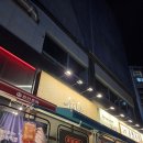 우미당 진접점 내돈내산 찐 맛집 후기!