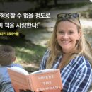 Where the Crawdads Sing 이미지