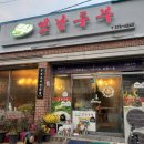 화순 시외버스터미널 이미지