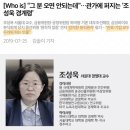 최초의 여성 공정위원장 커리어 ㄷ ㄷ ㄷ 이미지