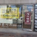 스타세븐볼링장 이미지