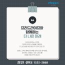 경인라이프 이미지