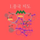 동양지도문화사 네이버블로그