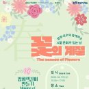 4월 문화가있는날 웹이코노미