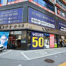 씨채널안경 달서점 이미지