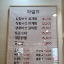 세븐일레븐 경기광주신현본점 | 용인 수지구 수지외식타운 대한민국만세삼계탕 초복 상황버섯 삼계탕