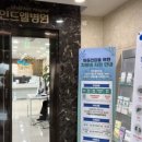 마인드웰병원 이미지