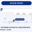 오사카 4박5일 여행 계획 준비, 비용, 일정, 기록(일기장)