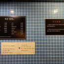 박군짬뽕 이미지
