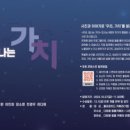 우리가치 이미지