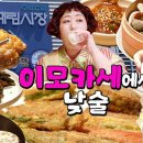 불티나는맛집 이미지