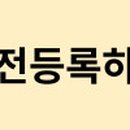 주식회사 위아코리아