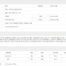 주식회사 엠케이코리아 이미지